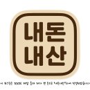 [부산 구포] 돼지국밥 찐 로컬 맛집 1번장터국밥 후기
