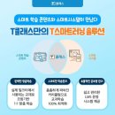 T클래스(밀크T)공부방 입니다 이미지