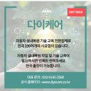 케어트립 이미지