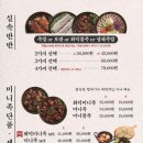 족발신선생청주주성점 이미지