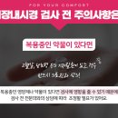 혁신편안내과의원 이미지