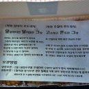 할머니학화호도과자신세계시외버스점