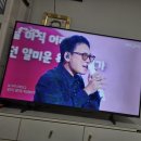 삼성전자비즈니스 | 삼성전자 43인치 UHD 4K 비즈니스 TV(BE43FX-H) 내돈내산 후기