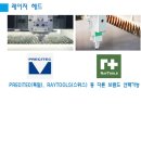 (주)지이티 이미지