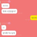 식빵굽는 언니 이미지