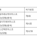 주식회사 이지팜 이미지