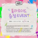 경호환경 | 오늘의 후기: 뮤지컬 트루스토리 재연