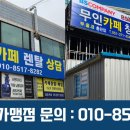 1퍼센트스마트카페(연성대점) 이미지