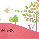 포산신협 앞 이미지