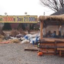 화심장어 이미지