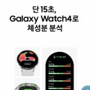 갤럭시편의점