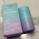 스킨유브이케어데일리비타민 먹는자외선케어솔루션 후기