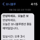 보니블루펜션 이미지