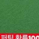 광양컨트리클럽 골프연습장 이미지