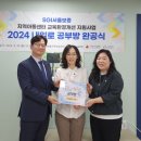 안산반월지역아동센터 이미지