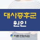 바른연합내과의원 이미지