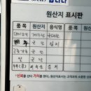 박가고기국수 이미지