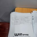 아이톡학원