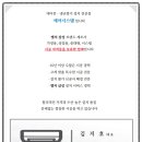 대양1리 경로당 이미지