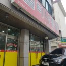 교촌치킨원성점 | 천안3대치킨 <불티나통닭> 후라이드&양념치킨&닭똥집튀김 솔직 후기!