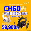 사운드플러스 이미지