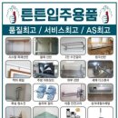 부산 경남 싱크미 프리미엄 설치 후기