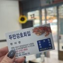 자연산활어회센터 이미지