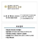 선우 행정사 이미지