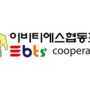 주식회사 이비티 이미지