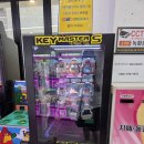 뽑기얌얌 이미지