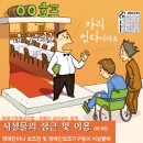 고려목욕탕 이미지