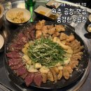 한우풍경 | 원주 무실동 소곱창 맛집 추천 풍경한우곱창