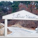 지리산프리방스 이미지