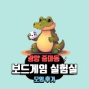 안드로메다 | [광양보드게임실험실] 04/01 화요일 모임 후기 _ 안드로메다 엣지, 인페르노, 킹덤 빌더, YRO, 캐슬콤보