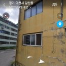 애련정로136번길 네이버블로그