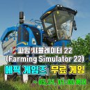 파밍스토어 이미지