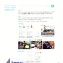 (주)윈티앤에스 네이버블로그