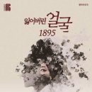 한성사진관 이미지