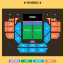 VIP노래홀 - 정읍시 명덕로 61 | 코다라인(Kodaline)내한 공연 VIP 패키지 후기, 올림픽홀 8월 12일 티켓팅 예매 방법