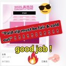 Good Job!！！ KKTIX. Taipei Concert 이미지