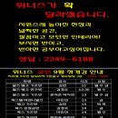 위너스스포츠 - 강남구 선릉로72길 8 | 위너스스포츠