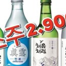 복코돼지 - 동대문구 답십리로30가길 31 | 복코돼지