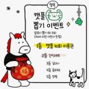 주차68 | 일산 고양이 카페 ::캣플헤븐 일산 탄현점::평일 방문 후기, 주차 가능