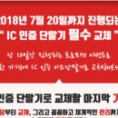 힐링 노래연습장 이미지