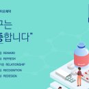 (주)동구바이오제약 이미지