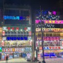팡팡마차 | 블챌은 여기까지