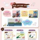 맛있는 수학동화 이미지