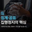 서초대로 269 이미지