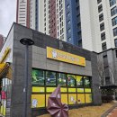 문구야놀자아산탕정점 이미지