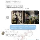[제이스플로라] 부케는 역시 은방울꽃 은방울꽃 부케 체험단 후기